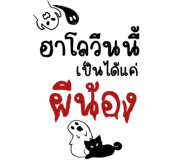 796208800
