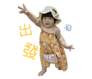 796214386