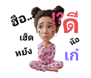796245695