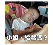 796260194