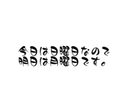 796263986