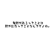 796263995