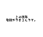 796264001