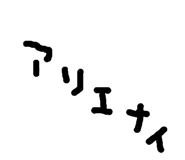 796277165