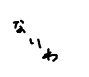 796277172