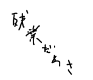 796277181