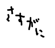 796277182