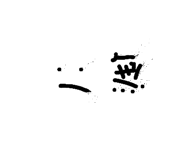 796277192