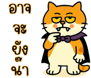 796279730