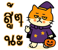 796279731