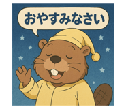 796315308