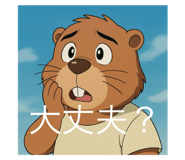 796315309