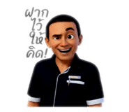 796323130