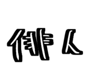 796326951
