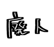 796326952
