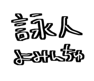 796326953