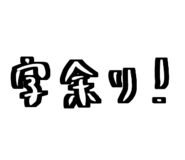 796326957