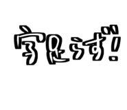 796326958