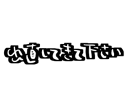 796326969
