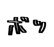 796326971