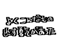 796326972