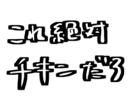796326976
