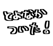 796330887