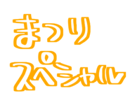 796330892