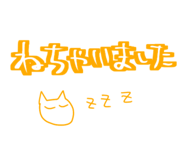796330893