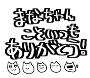 796330896