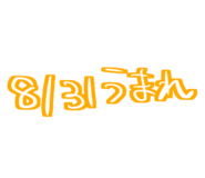796330900