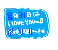 796330901