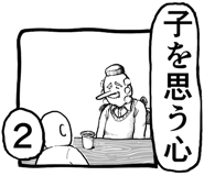 796369119