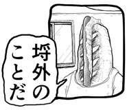 796369139