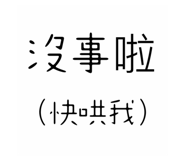 796376329