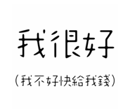 796376333