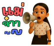796380737