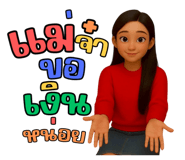 796380741