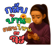 796380743