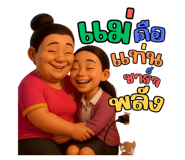 796380750