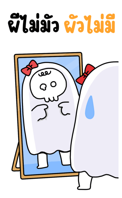 ลายที่ 3