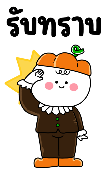 ลายที่ 7