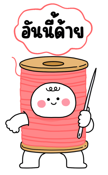 ลายที่ 11