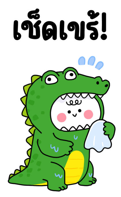 ลายที่ 17