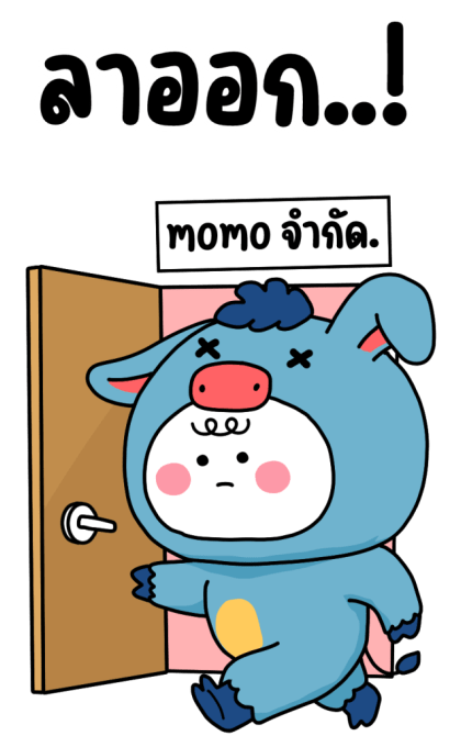 ลายที่ 19