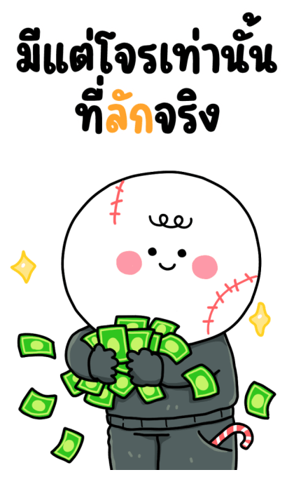 ลายที่ 21