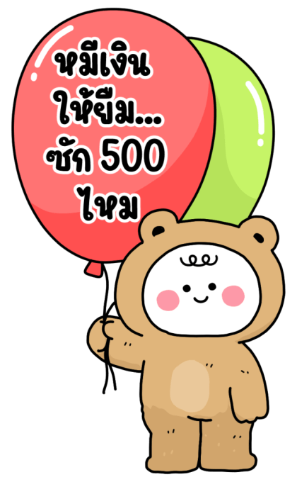 ลายที่ 23