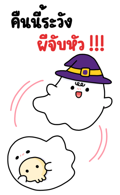 ลายที่ 33