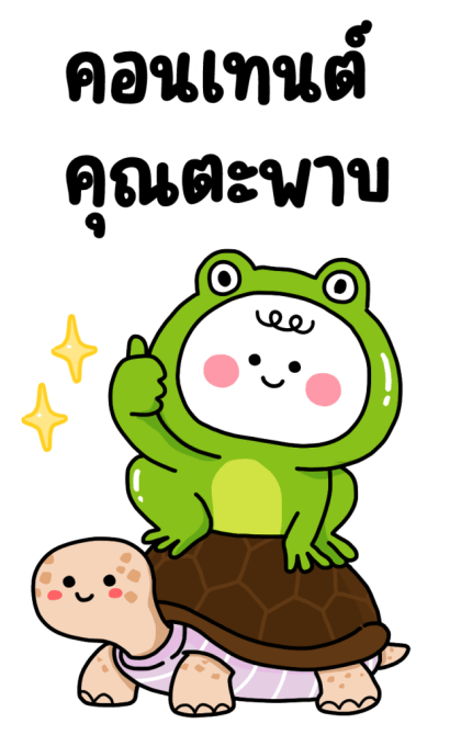 ลายที่ 35