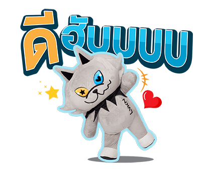 LYKYOU รูปที่ 1
